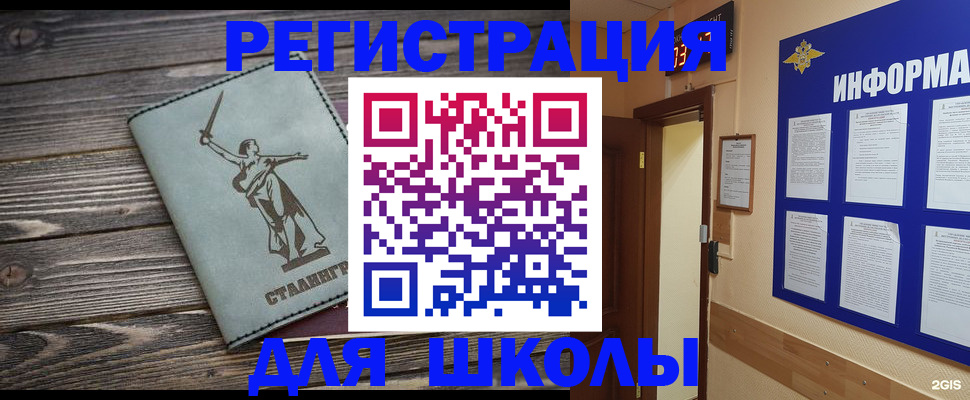 прописка для кредита в Киреевске