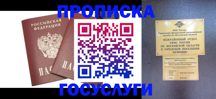 регистрация для дет. сада в Киреевске