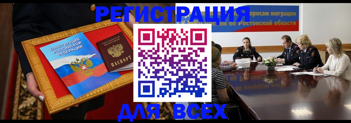 регистрация для дет. сада в Киреевске