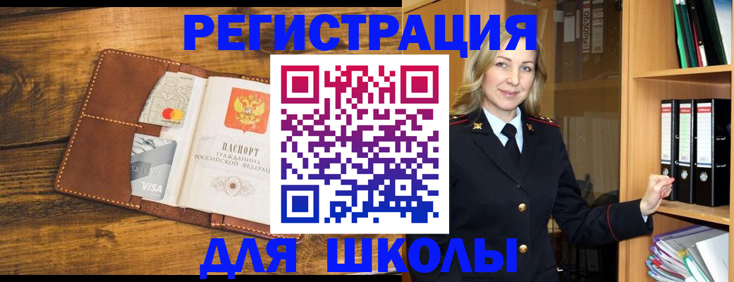 временная регистрация в квартире в Киреевске